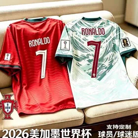 Portugal 2026 Home Replica Player Jersey-6625  